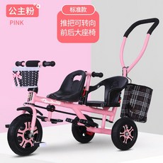 쌍둥이자전거 카트 세발자전거 쌍둥이 유모차 인승 자전거, 핑크, 핑크, 1개