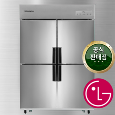 엘지업소용냉동고