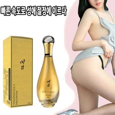 여성의 절정을 촉진하고 여성의 즐거움을 높이며 통로 건조증에 효과적으로 대처합니다, 2개, GC09