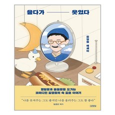 정말그렇게살건가요