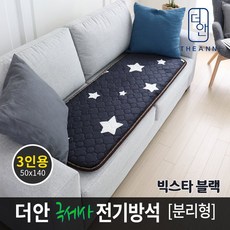 더안극세사전기방석3인용빅스타