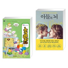 게임으로배우는스크래치3.0