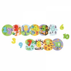초등20숫자퍼즐