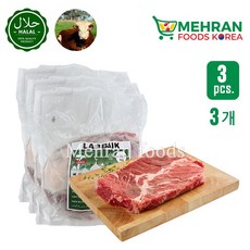 LABBAIK Halal Beef Boneless Meat 1kg (Set of 3) 3kg / 뼈 없는 소고기, 1세트