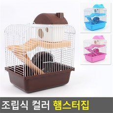 햄스터봇보관함