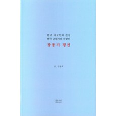 김윤희