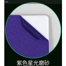 아수스노트북랩핑