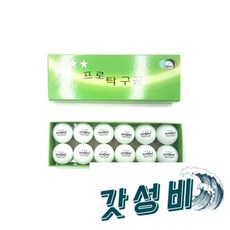 오로라 3성 탁구공 12개 하양색 / 국제규격, 오로라 3성 탁구공 12개 하양색 / 국제규격 탁구공