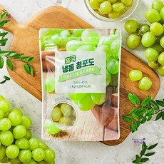 냉동청포도