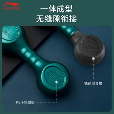 30키로 40키로 방패 무게 조절 덤벨 원판 이지바 리닝 아령 여성 피트니스 기구 가정용, 01 홍석류[총 2kg 1kg 두 마리], 01 전국 패키지 우편(홍콩 호주 대만 제외