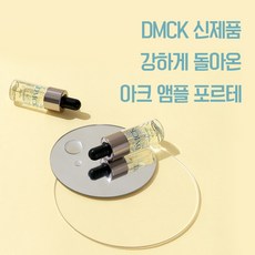 민감성포르테