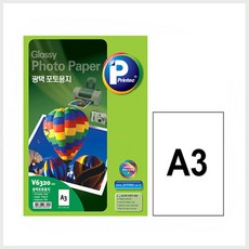 프린텍 포토용지 V6210 V6230 V6310 V6320 V7300 V7301 V7310 V7320 V7401 V7330 V7340 포토용지모음 A4 A3 A6 4"X6", 광택 V6320-20매(A3)