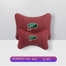 자동차쿠션담요