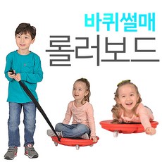 아동썰매