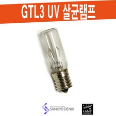 uv-c램프