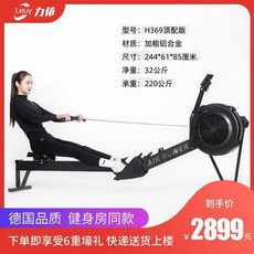 LEUY 스마트 바람 저항 자기 이중 로잉 머신 홈 체육관 접이식 피트니스 장비