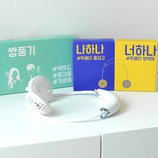 스마트리