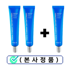 볼륨아이크림40g