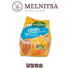 Картофельное пюре Кунцево с молоком, 240 г