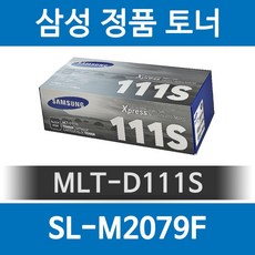slm2079