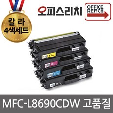 mfc-l8690cdw