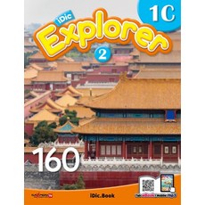 iDic Explorer(아이딕 익스플로러) 1C2