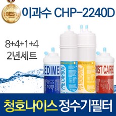 청호나이스포터블