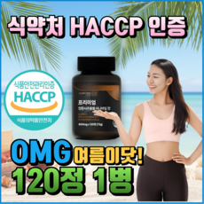 (옵션선택) 종근당 혈당건강엔 바나바 식후 혈당상승 억제 혈당케어 모어슬림 양춘사 추출물 바나바잎 배변활동원활 혈당영양제 1개 120정