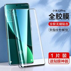 열감지액정필름