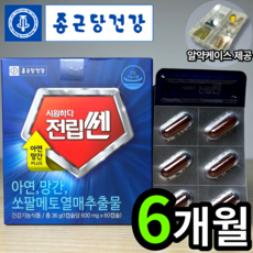 이만기전립선