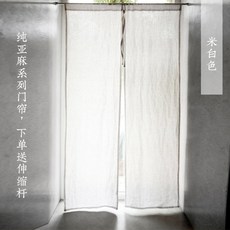모시커튼 베란다가림막 가림막천 베란다 린넨 커튼 한옥 스크린