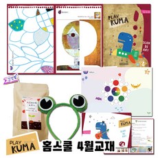 아띠아기의자