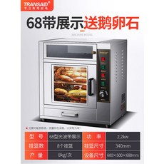 화덕오븐