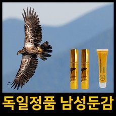 크림 로얄 대용량 롱나잇 직수입 사정지연 칙칙이 스프레이 45ml 대용량, 2번