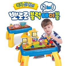 뽀로로러닝홈대여