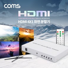 hdmi분할