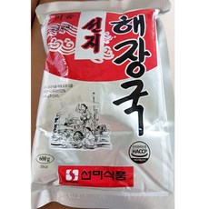 선미몰