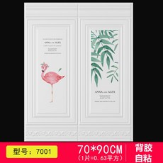 데코타일7001