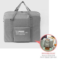 골프시즌 동남아 유럽 비행기 여행용 폴딩 보스턴백 그레이 조 더플백 캐리어 용 가방 여성 폴딩백