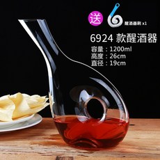 AIRASI 크리스털와인디켄터 가정용 와인분배기 세트 소믈리에, 1개, AI.6924년형1.2(송구)ml