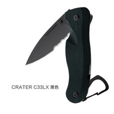 레더맨c33