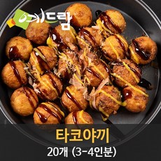 pc방타코야끼