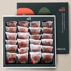 [명실상주] 개별 건시 곶감 선물세트 1kg 내외 (24개입)