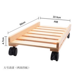 나무본체받침바퀴