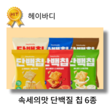 헤이바디