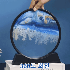 거실 장식 모래시계 인테리어 소품 집 거실 장식 모래시계, 오렌지