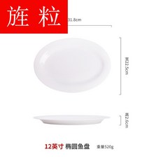 빌랑물고기