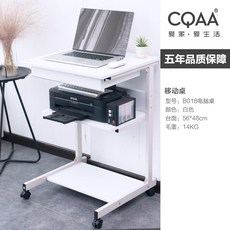 이동식 사이드 니무 좁고긴 테이블 베란다테이블, B018 화이트 [수출 버전]
