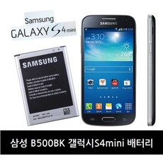 갤럭시s4미니배터리