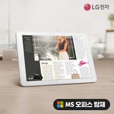 [A급 리퍼] LG G패드3 10.1(WiFi/ 32GB/ 화이트)